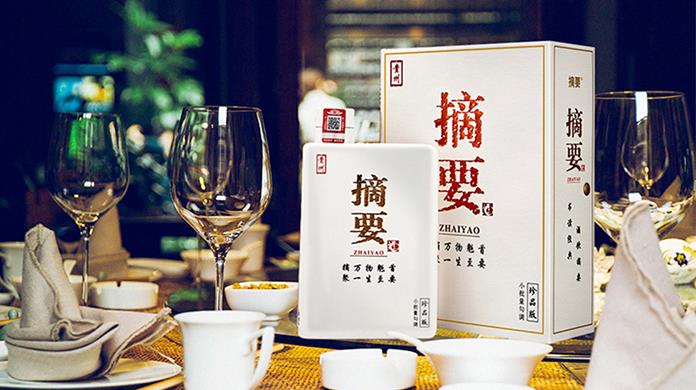 上海天臣助力金沙酒业，真假一“刷”便知